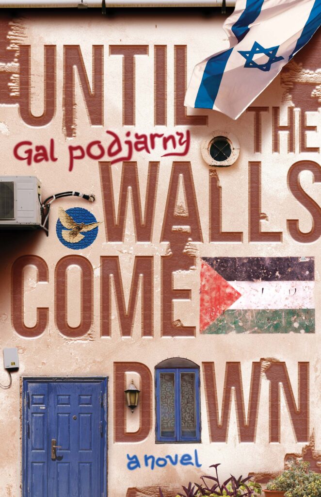 Until the Walls Come Down, by Gal Podjarny