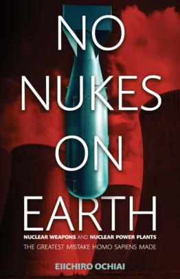 Ochiai Cover Project front jpg